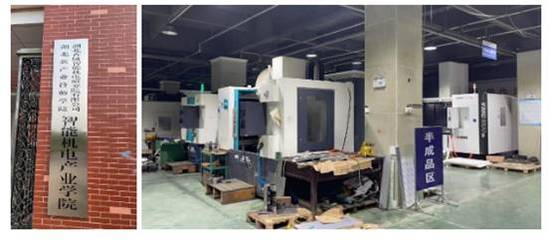 大唐融合携手新维智能，云维保助力湖北工业企业实现设备数字化管理新突破